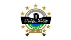 Profil PCNU Pengurus Cabang Kabupaten Bangkalan